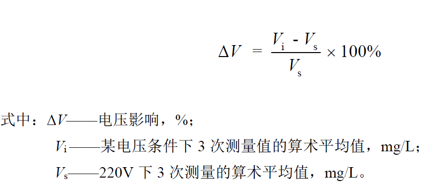 Voltage Stability Calculation Formula