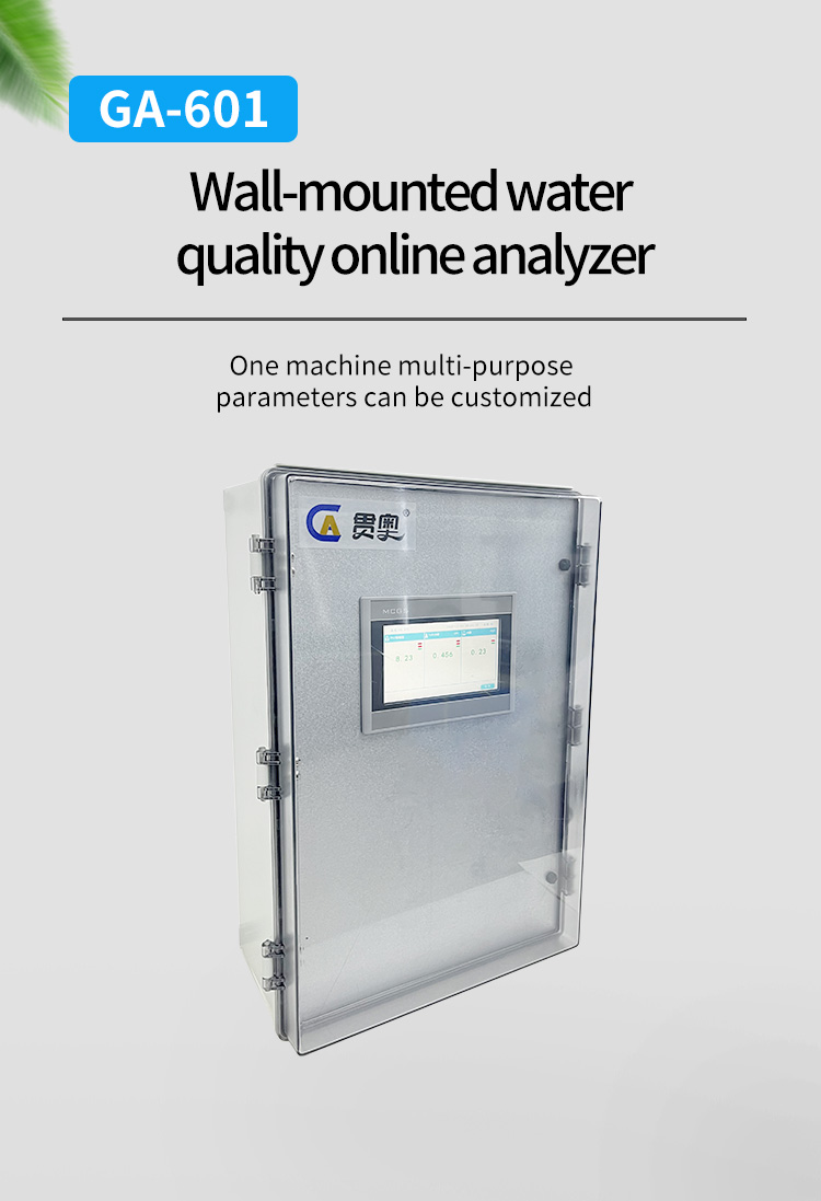 Secondary water supply quality testing equipment