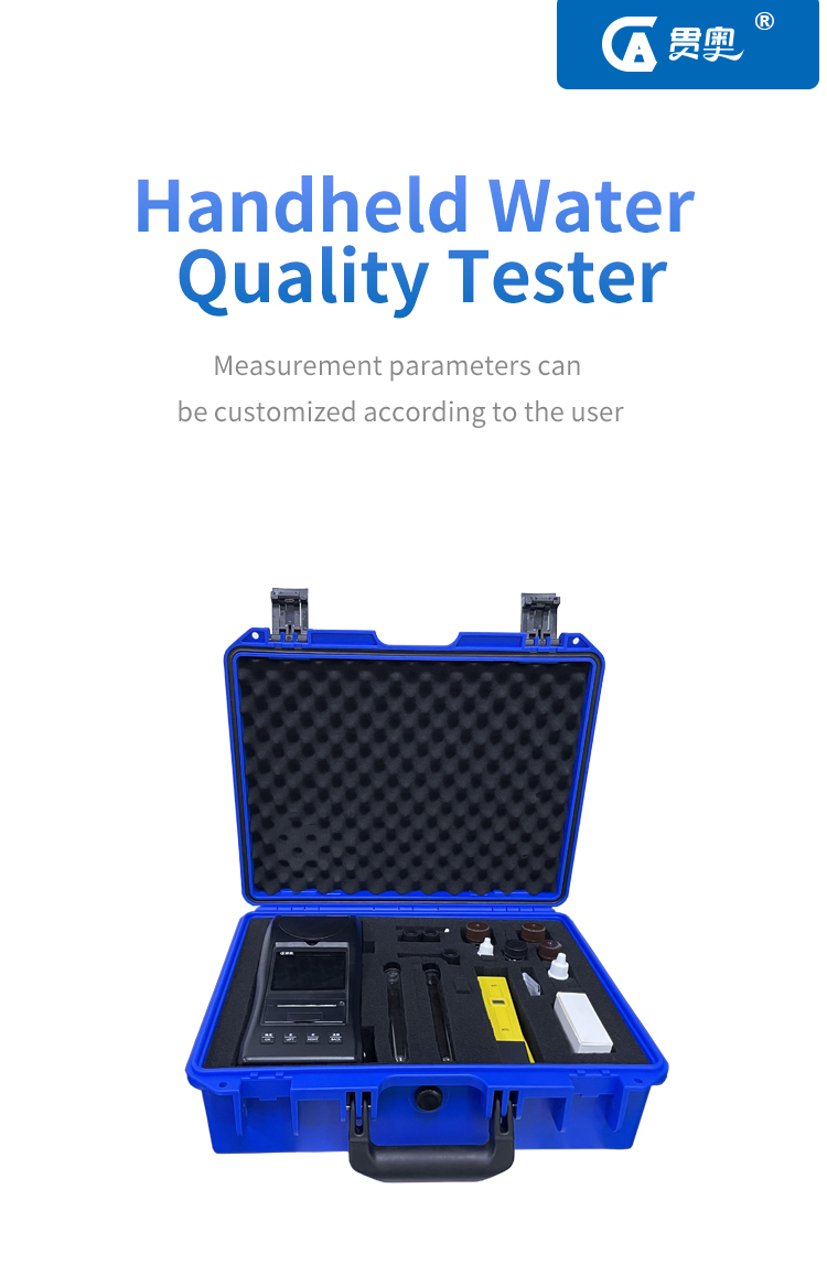 Suspended substance analyzer