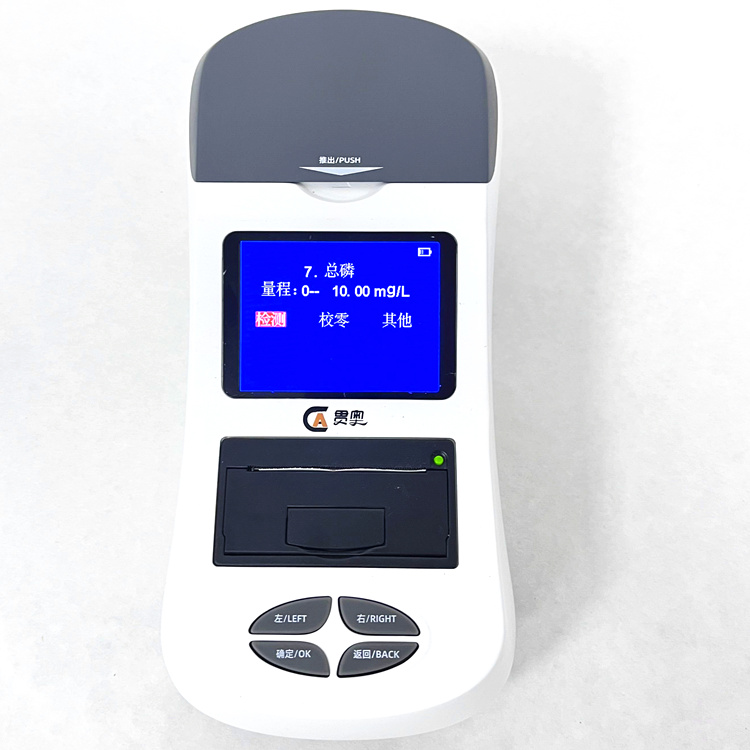 Total phosphorus water quality analyzer