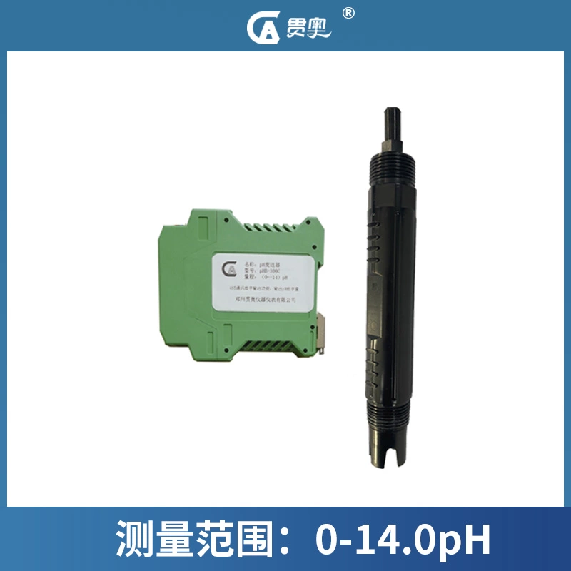 pH传感器