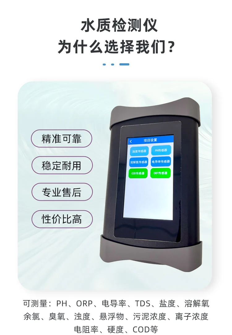 手持电极详情页_02.webp
