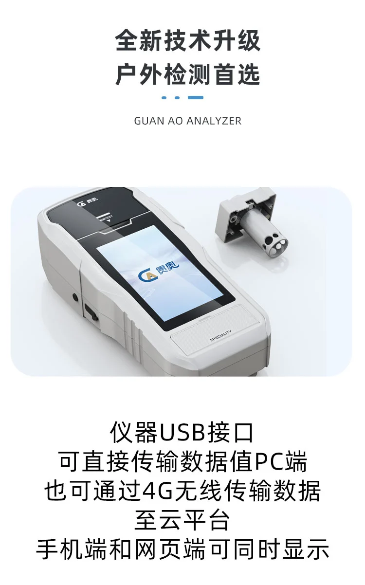 新款白色触摸屏详情页_05.webp