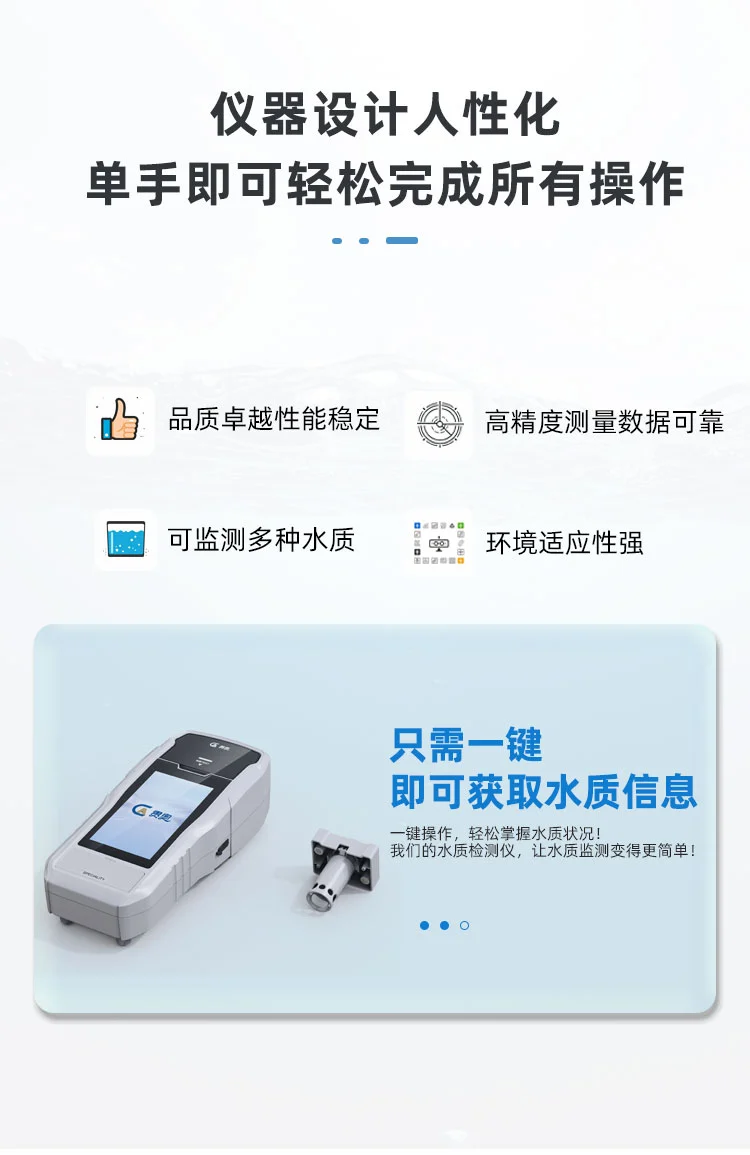 新款白色触摸屏详情页_03.webp