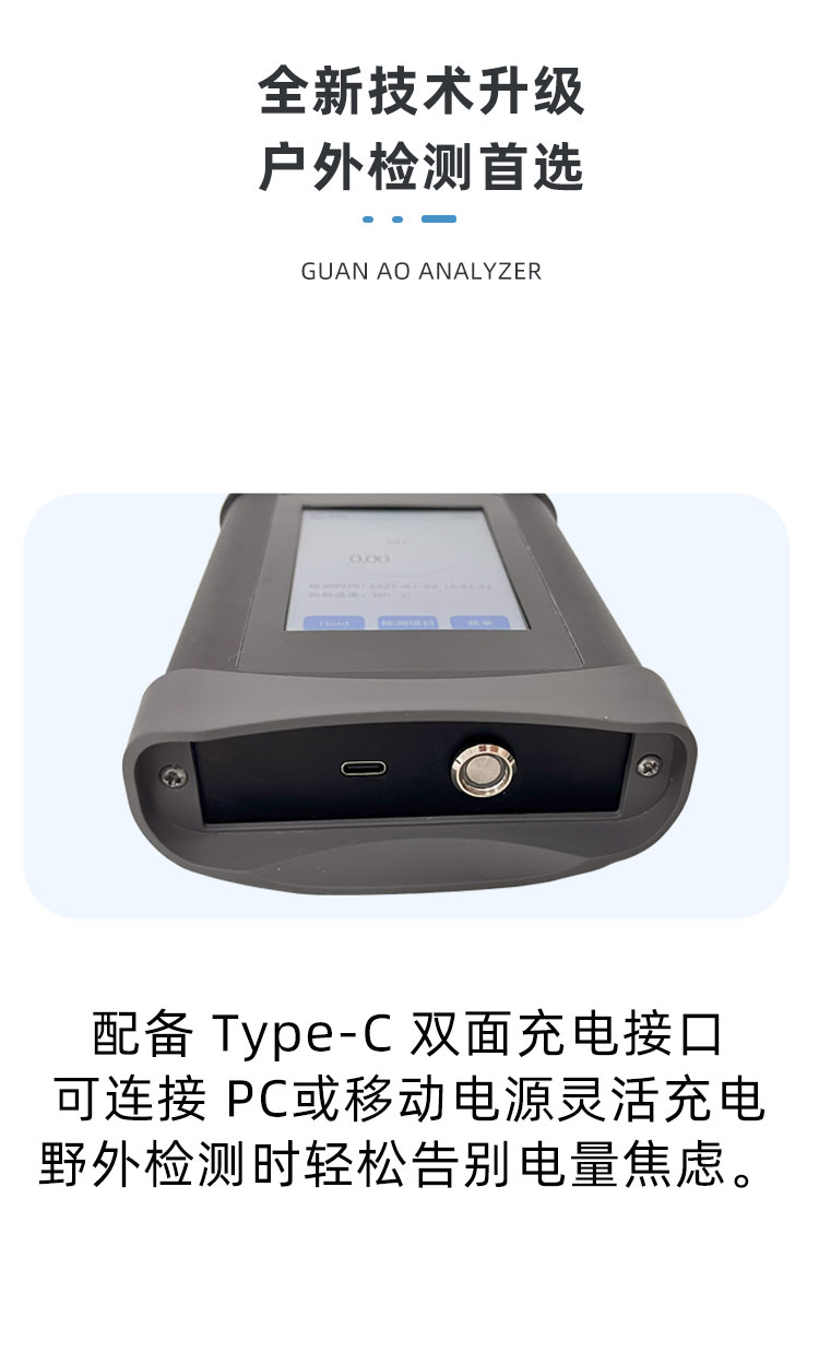 手持电极详情页_04.webp