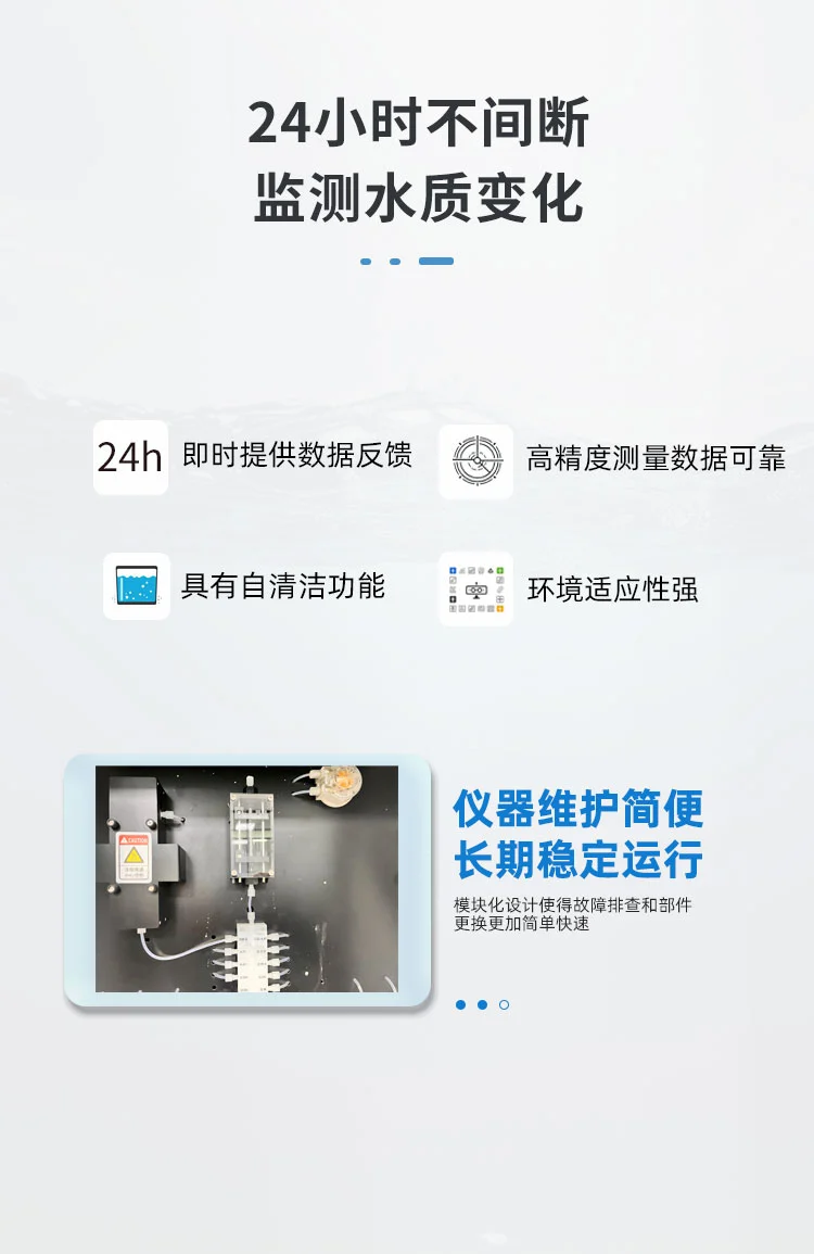 环保在线详情页_04.webp