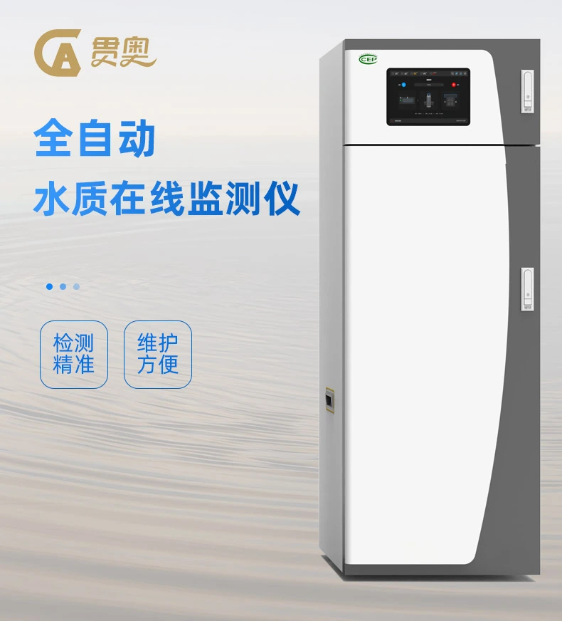 环保类在线详情02.webp