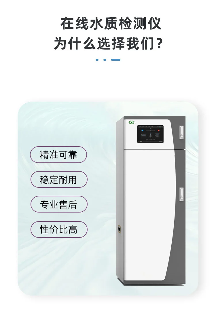 环保在线详情页_02.webp